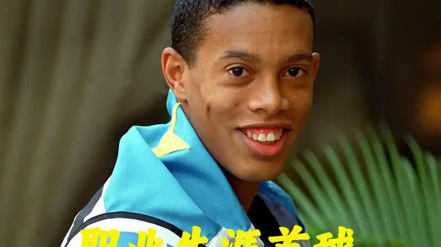 戰術安排